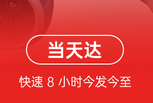 榆林榆阳机场快运航空货运公司【机场