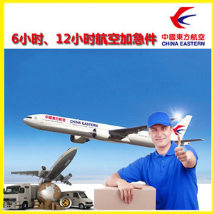 榆林榆阳机场快运公司谈空运的四大作用是什么